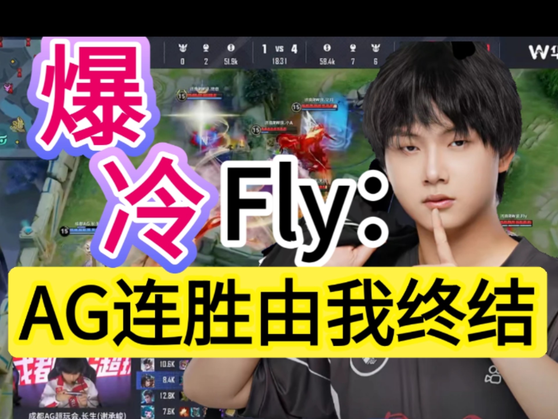 包含Ning爆冷击败中国队，战术调整引爆全场！的词条J9