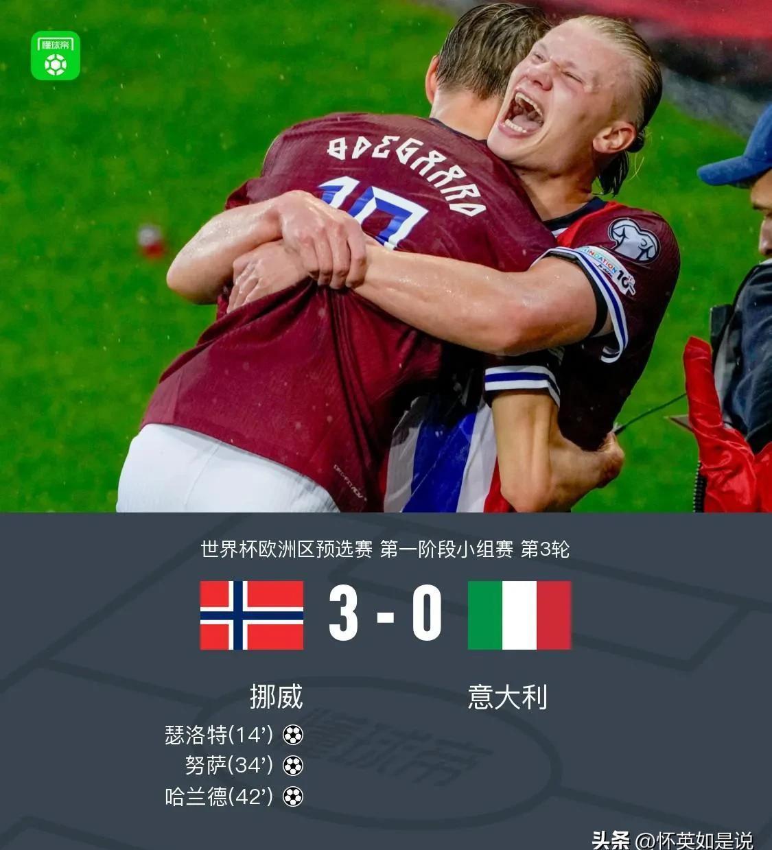 曼城赛后扳平良机，志在法国杯名次提升，目标明确，团队化学反应显著的简单介绍九游