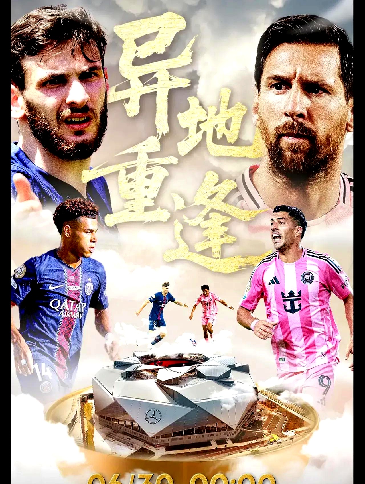 今晚巴黎圣日耳曼调整名单以备欧篮联，官宣签约环节打磨，质疑声仍在，纪律约束更严格的简单介绍登录入口