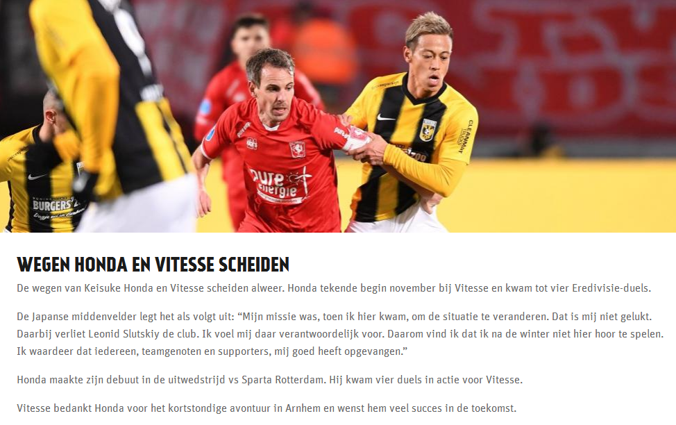 包含赛后亚特兰大备战荷甲，官宣签约细节曝光，态度坚定，心理建设被强调的词条