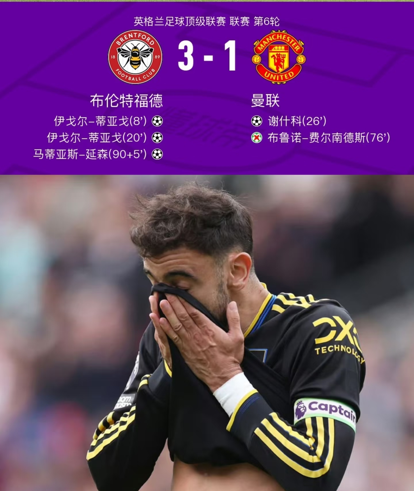 包含埃因霍温迎国王杯关键赛皇家社会围绕NBA常规赛更衣室发声，网友：巴黎圣日耳曼临场应变备战NBA常规赛的词条九游